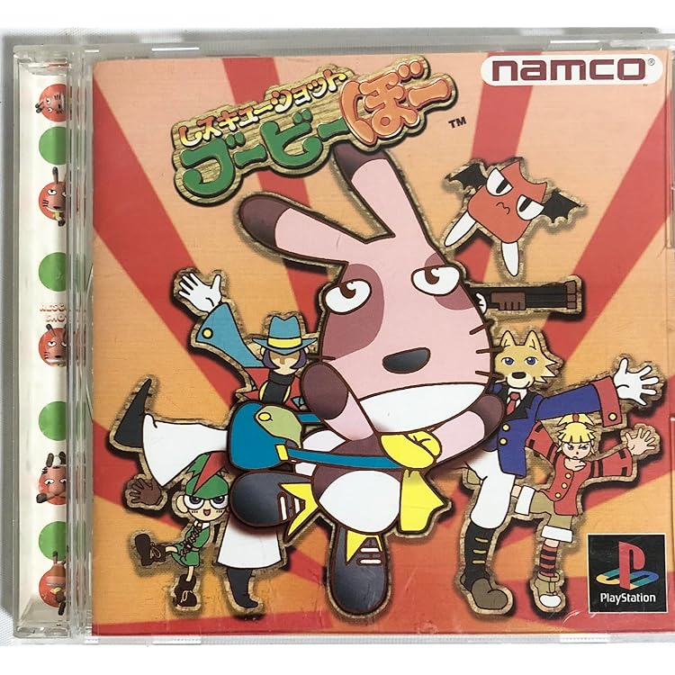 Amazon | SIMPLE1500シリーズ Vol.63 THE ガンシューティング2